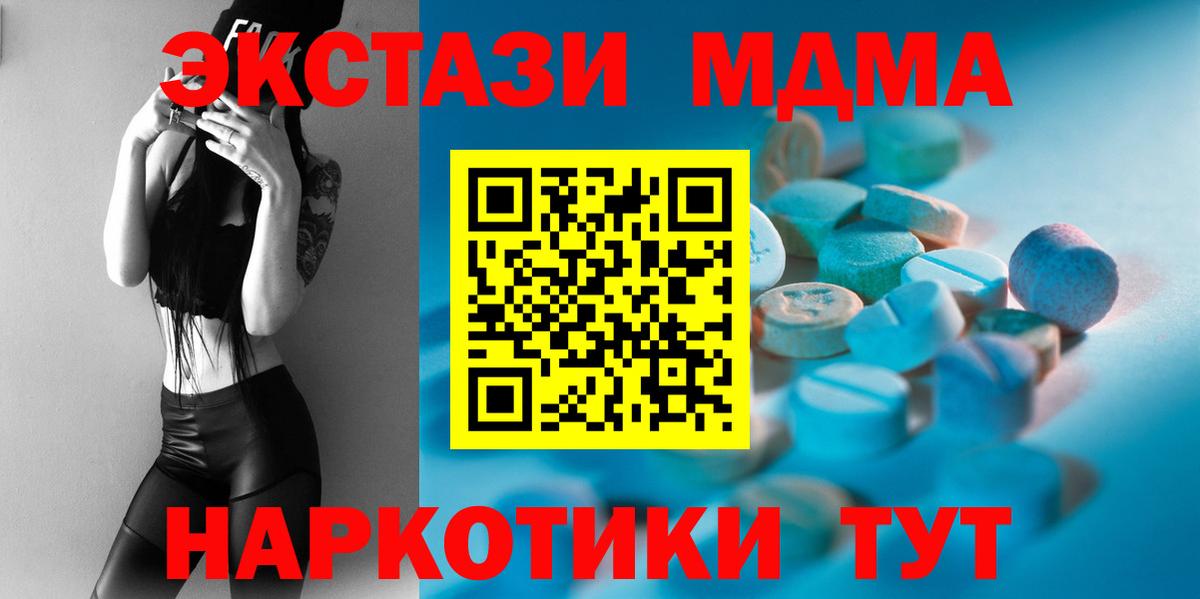 Ecstasy  ЭКСТАЗИ Cube  Вход с VPN  Нижний Новгород  Экстази Philipp Plein 