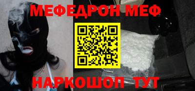 стафф Будённовск