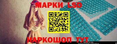 стафф Будённовск