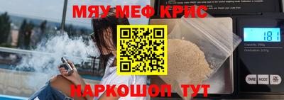 трава Бузулук