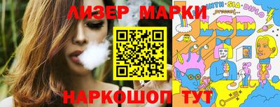 трава Бузулук