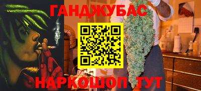 стафф Будённовск