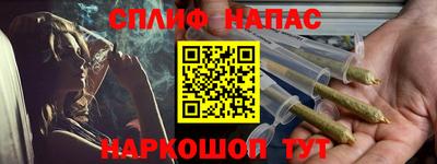 стафф Будённовск