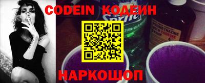 стафф Будённовск