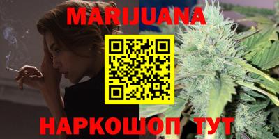 трава Бузулук