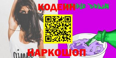трава Бузулук