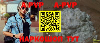 стафф Будённовск