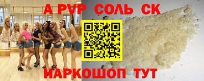 трава Бузулук