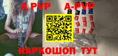 стафф Будённовск