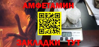 трава Бузулук