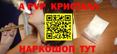 стафф Будённовск