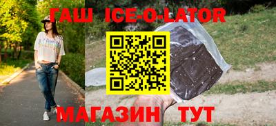 стафф Будённовск