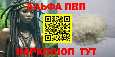 трава Бузулук