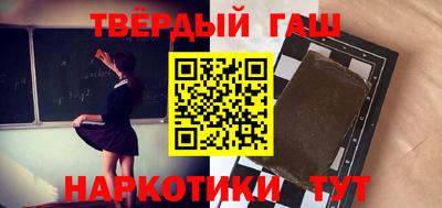 стафф Будённовск