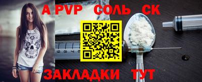 стафф Будённовск