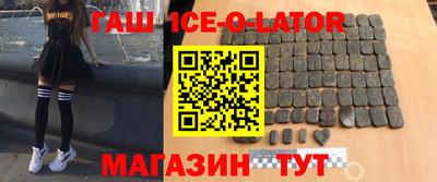 стафф Будённовск