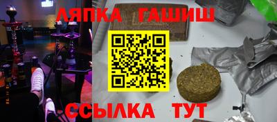 трава Бузулук