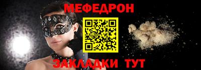 МДПВ Бугуруслан