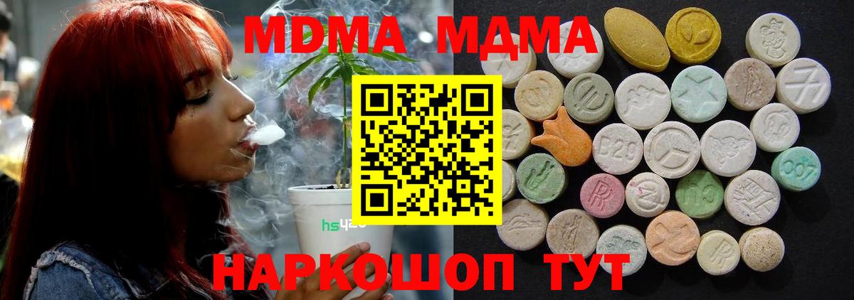 MDMA Molly Нижний Новгород