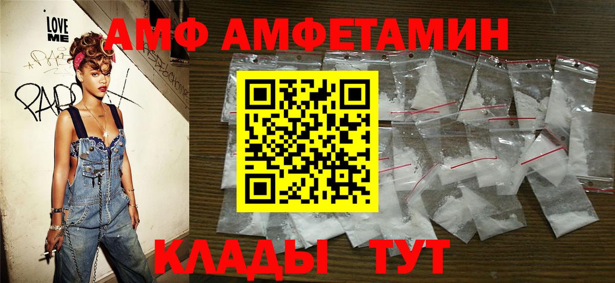 МЕТАМФЕТАМИН кристалл  МЕТАМФЕТАМИН кристалл  Вход с VPN  Нижний Новгород 
