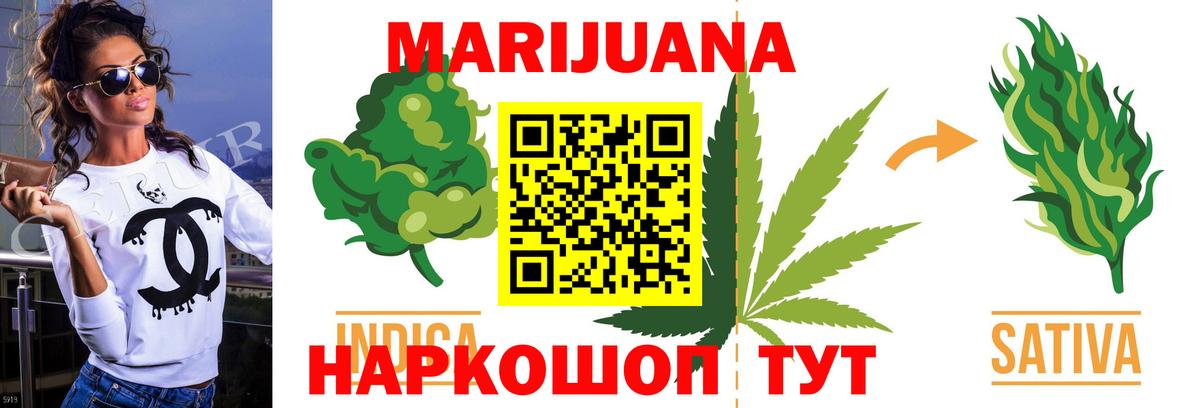 Каннабис Bruce Banner Нижний Новгород